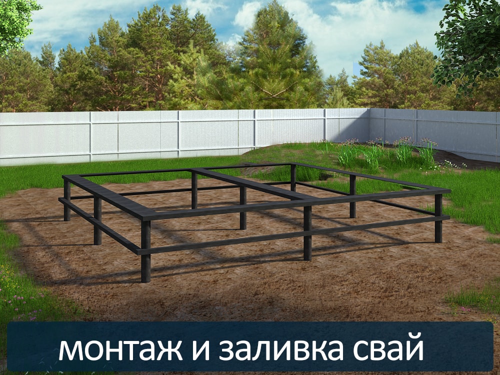 Монтаж и заливка свай в Томске является одной из основных услуг нашего завода винтовых свай Современное строительство.