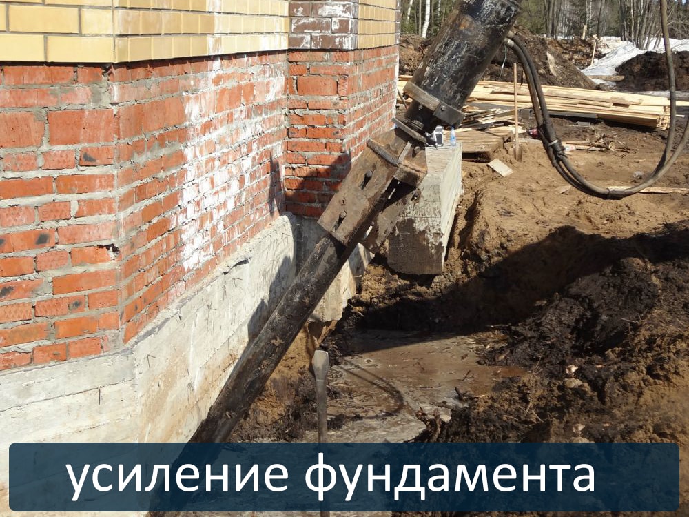 Усиление фундамента в Томске не проблема при помощи винтовых свай от нашего завода.